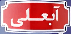 Ab Ali