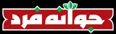 Javaneh Fard